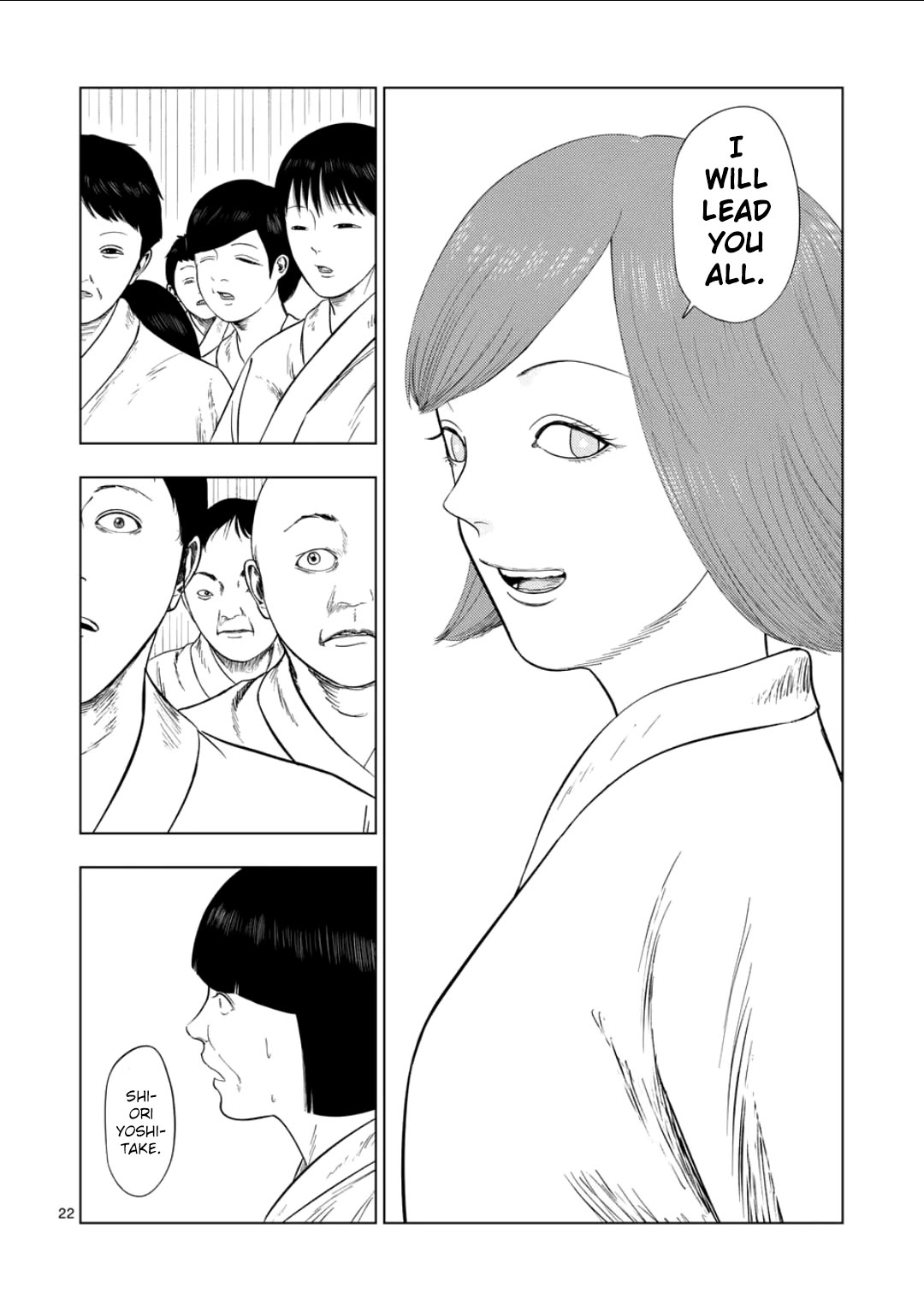 Shady Part-Time Jobs: No Escape chapter 202 page 21