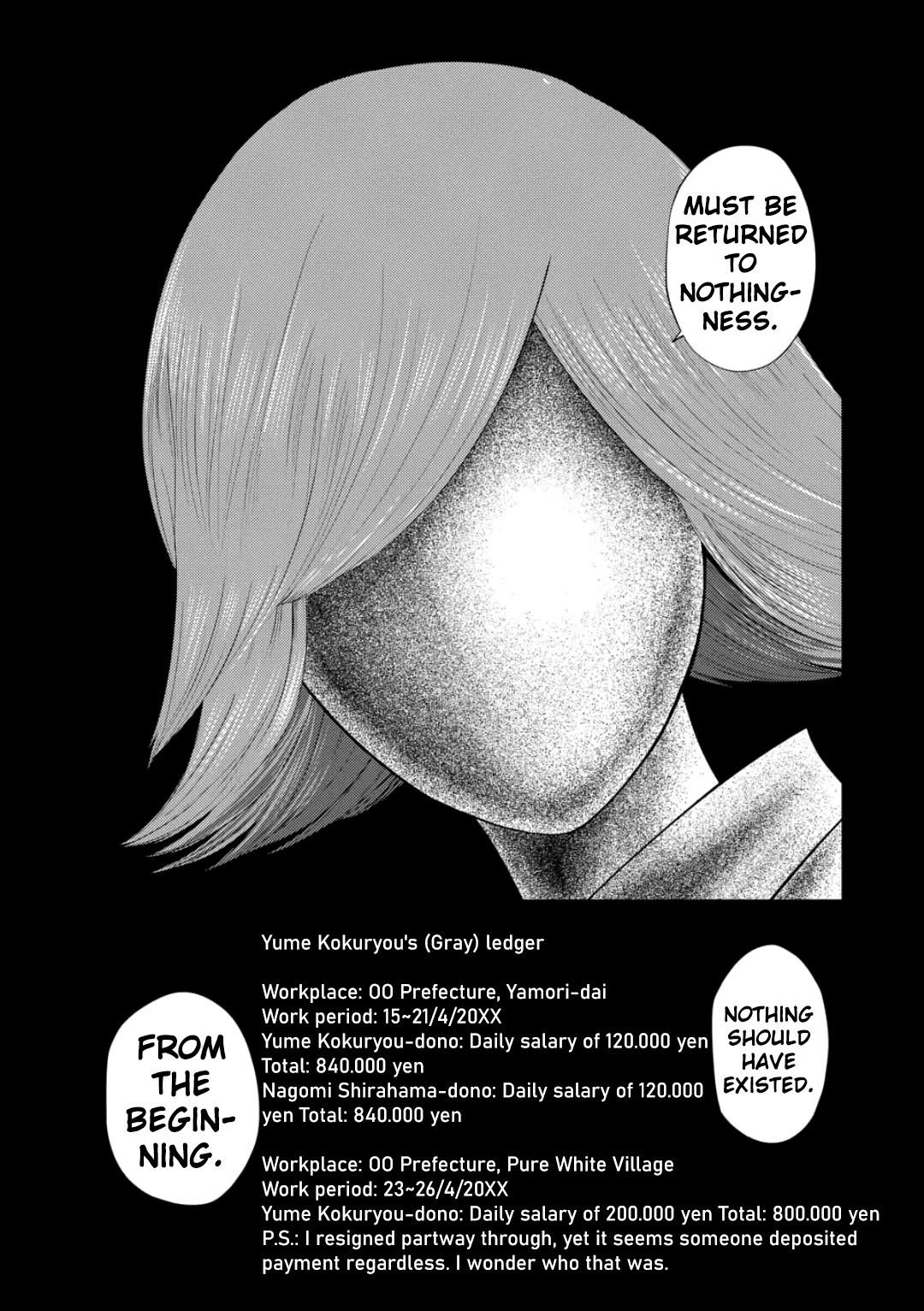 Shady Part-Time Jobs: No Escape chapter 202 page 25