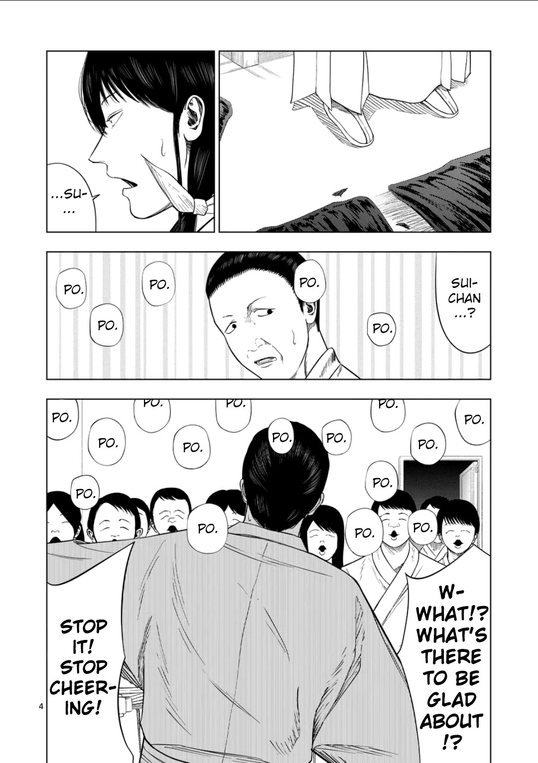 Shady Part-Time Jobs: No Escape chapter 202 page 3