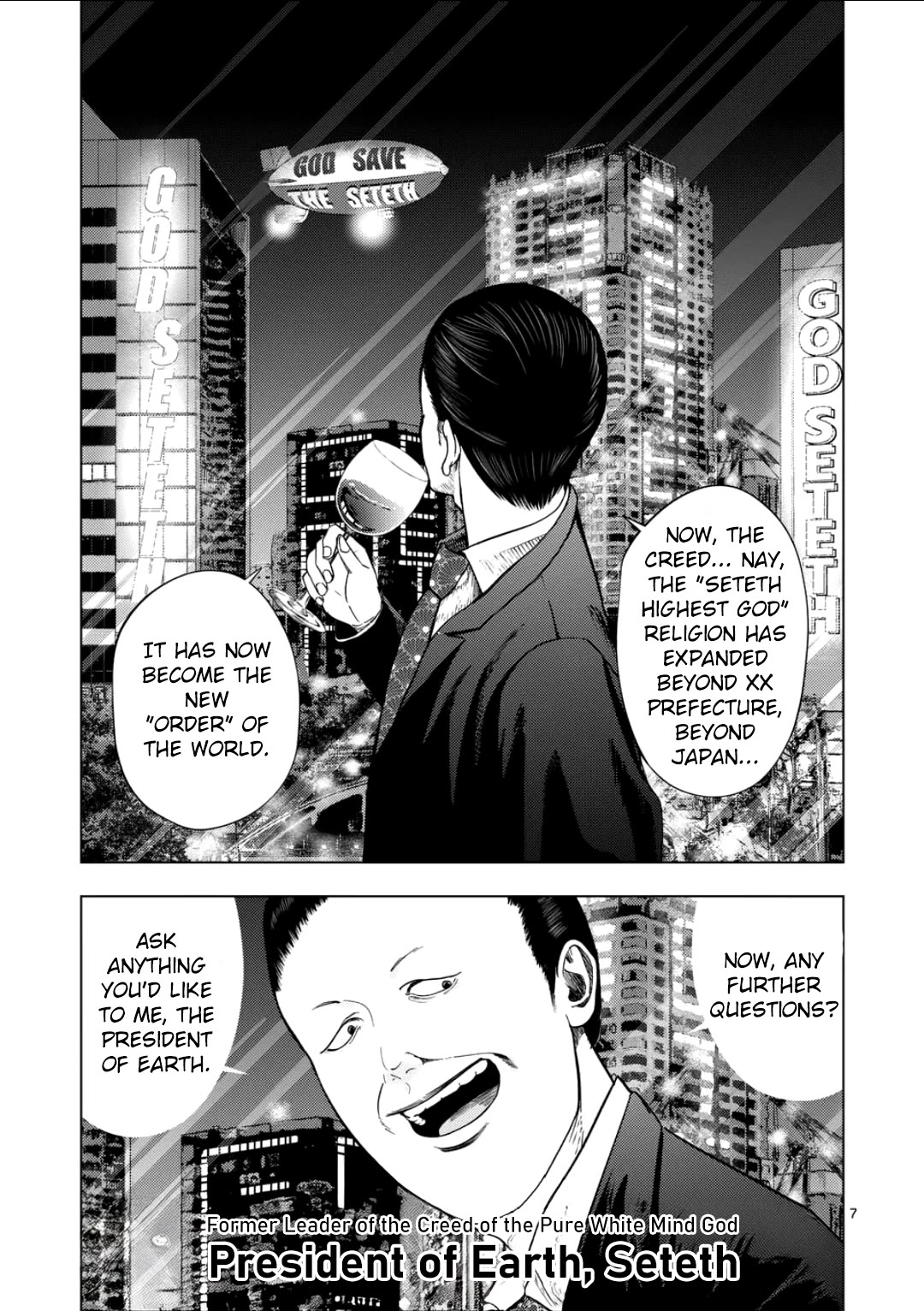 Shady Part-Time Jobs: No Escape chapter 202 page 6