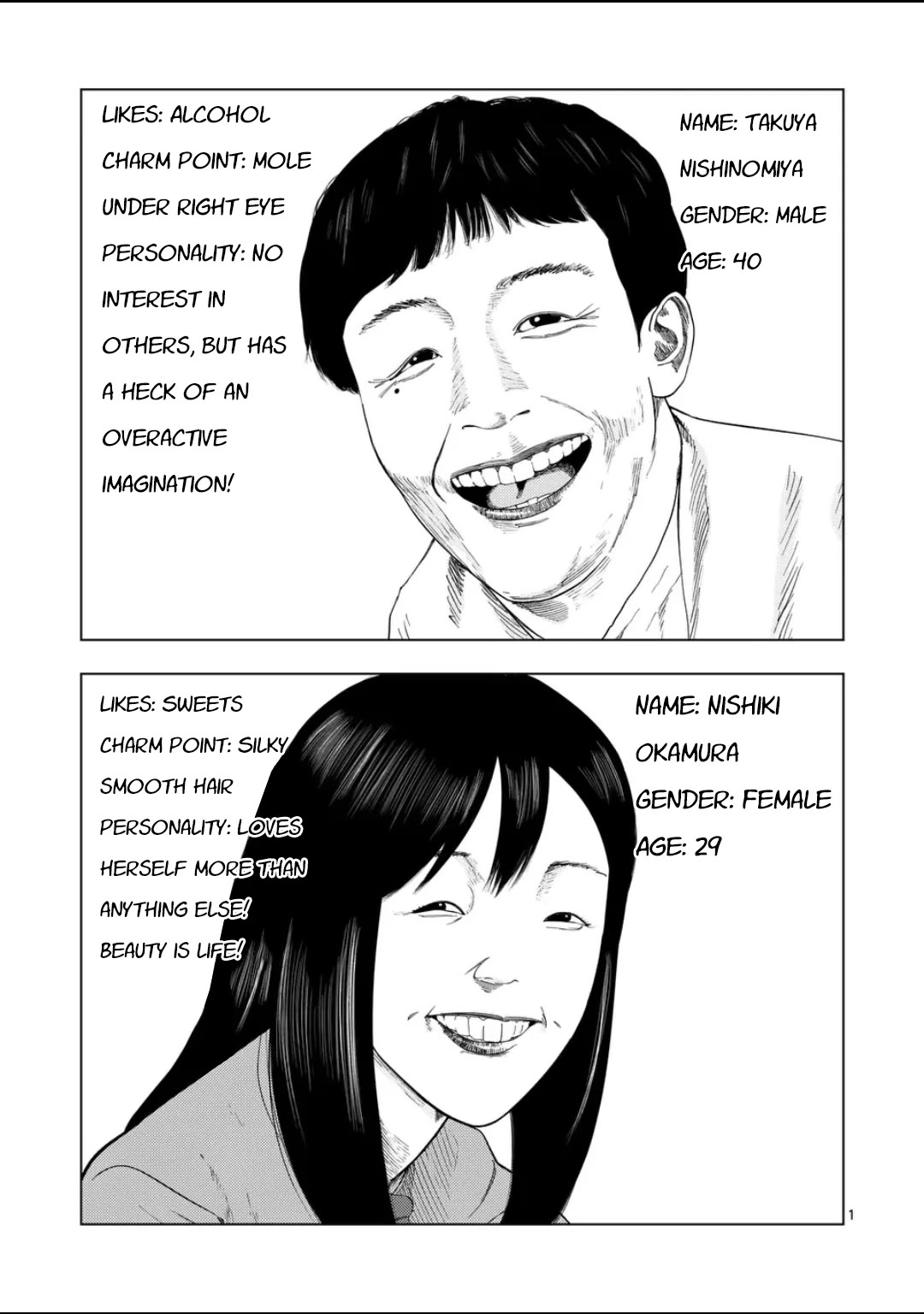 Shady Part-Time Jobs: No Escape chapter 205 page 1