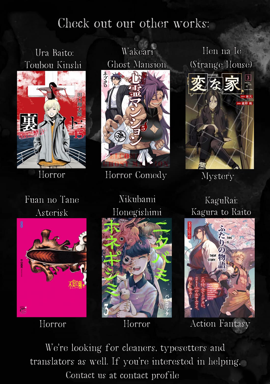 Shady Part-Time Jobs: No Escape chapter 205 page 18