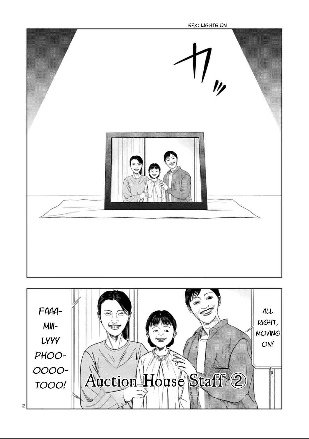 Shady Part-Time Jobs: No Escape chapter 205 page 2