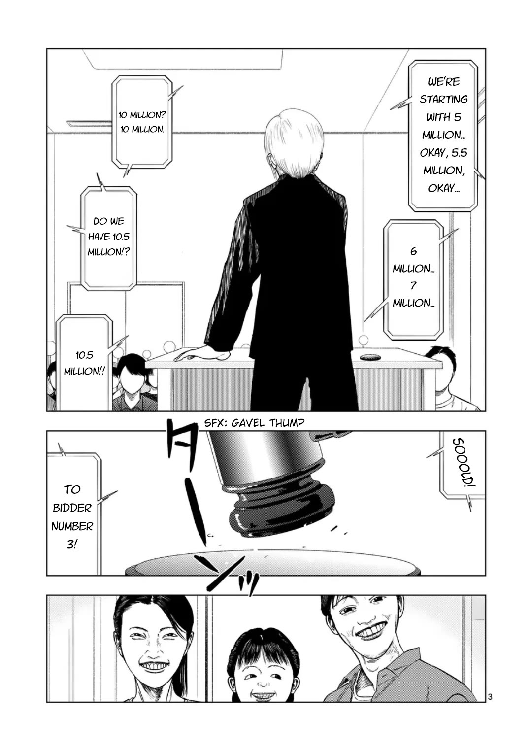 Shady Part-Time Jobs: No Escape chapter 205 page 3