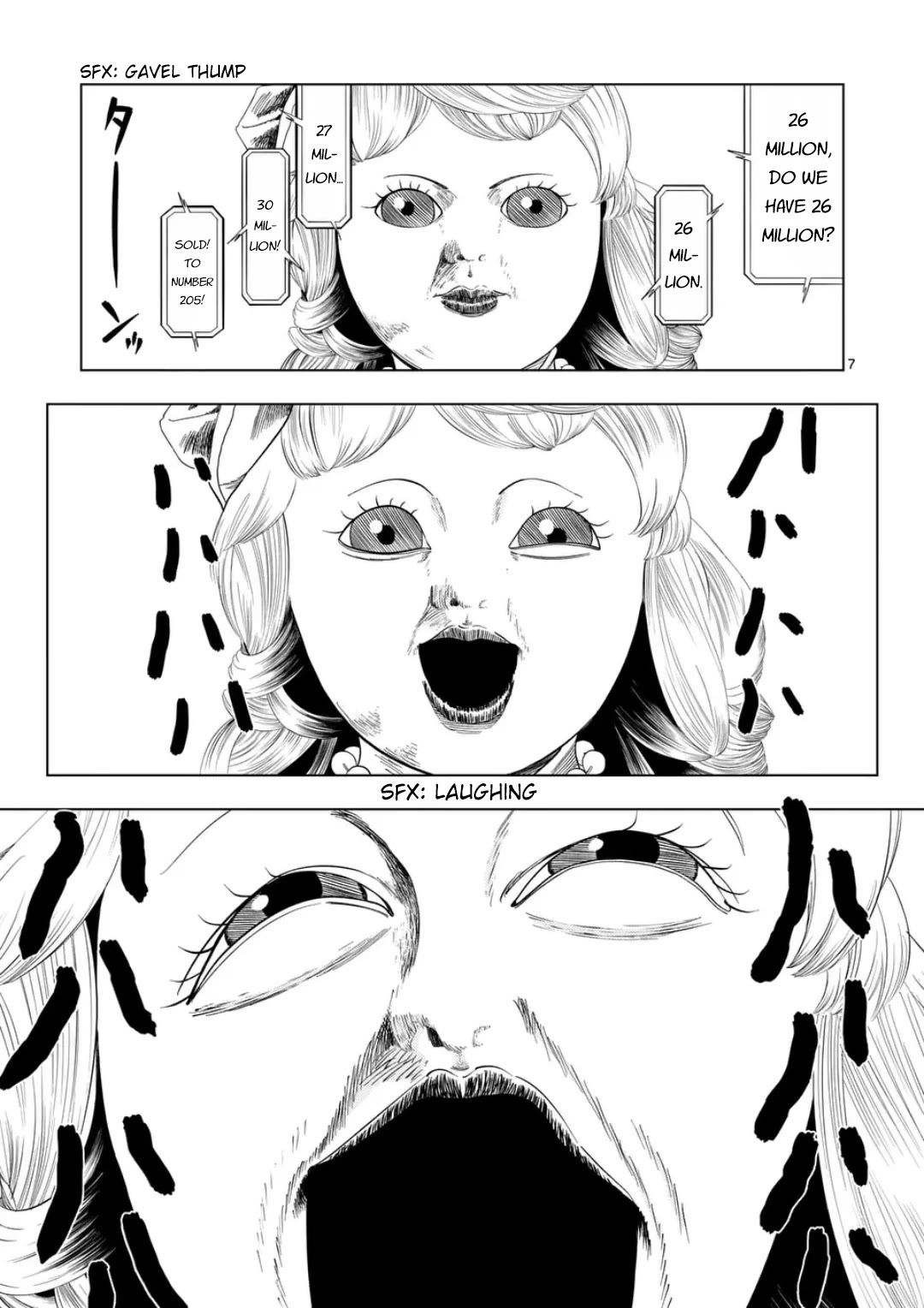 Shady Part-Time Jobs: No Escape chapter 205 page 7