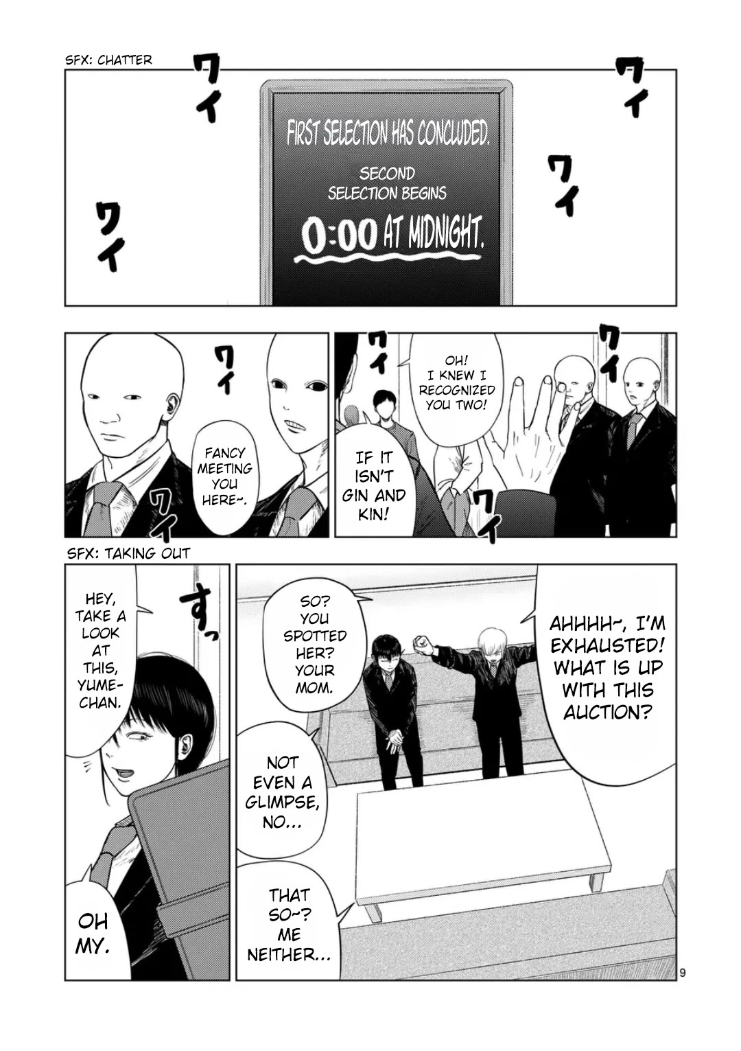 Shady Part-Time Jobs: No Escape chapter 205 page 9