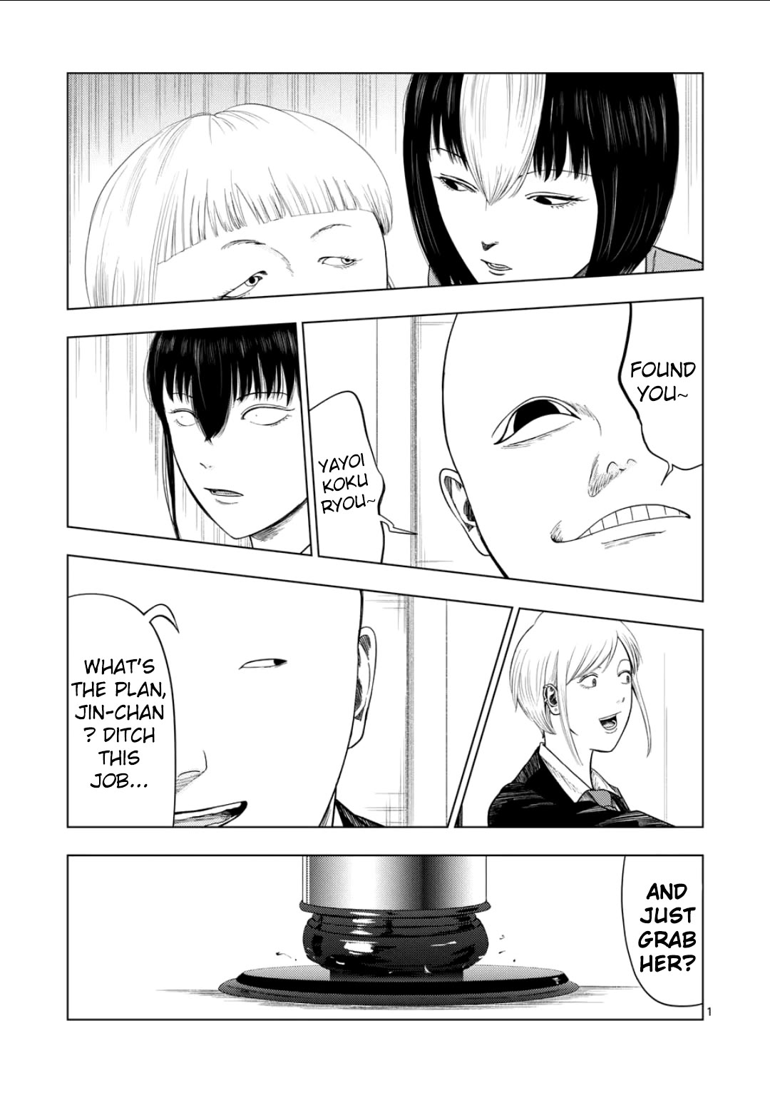 Shady Part-Time Jobs: No Escape chapter 206 page 1