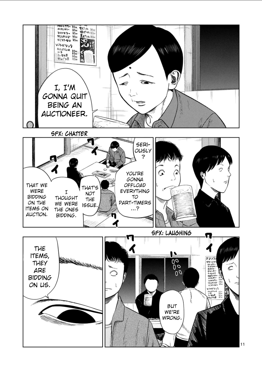 Shady Part-Time Jobs: No Escape chapter 206 page 11