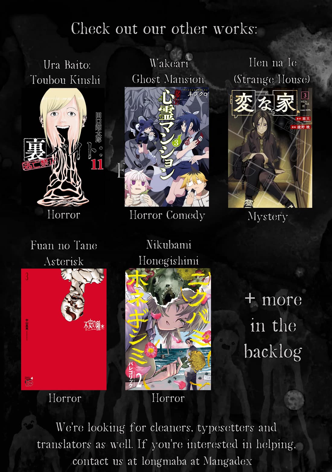 Shady Part-Time Jobs: No Escape chapter 206 page 22