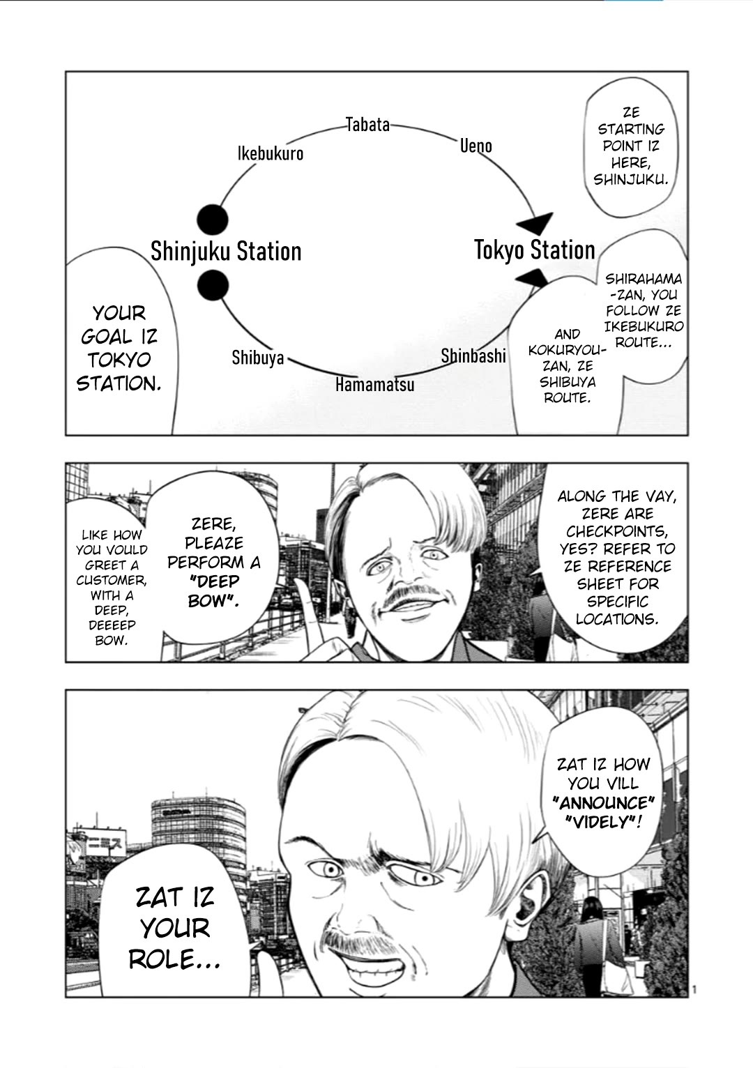 Shady Part-Time Jobs: No Escape chapter 207 page 1