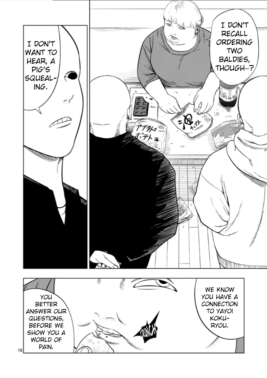 Shady Part-Time Jobs: No Escape chapter 207 page 16