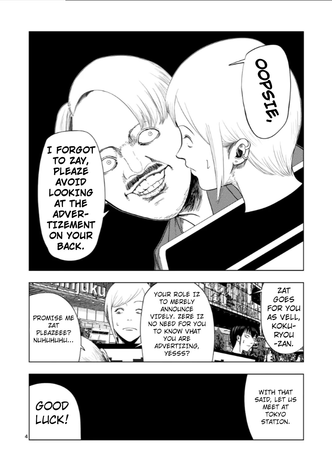 Shady Part-Time Jobs: No Escape chapter 207 page 4