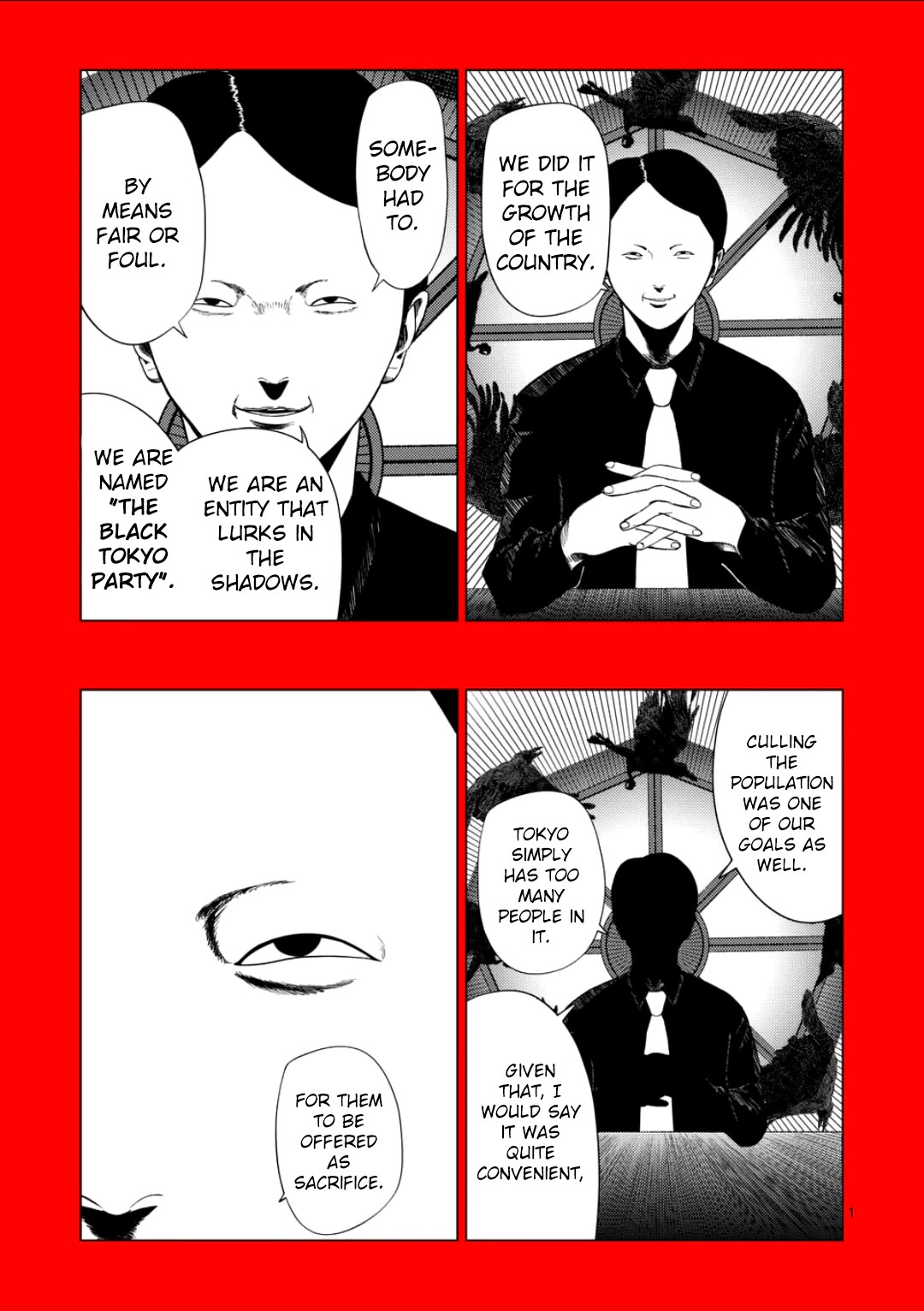 Shady Part-Time Jobs: No Escape chapter 209 page 1