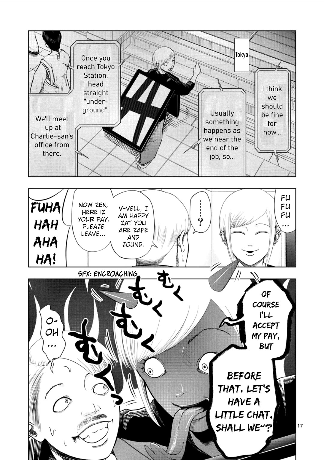 Shady Part-Time Jobs: No Escape chapter 209 page 17