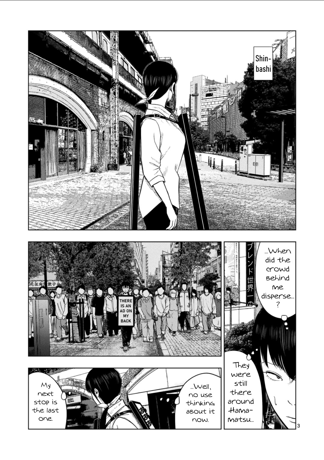 Shady Part-Time Jobs: No Escape chapter 209 page 3