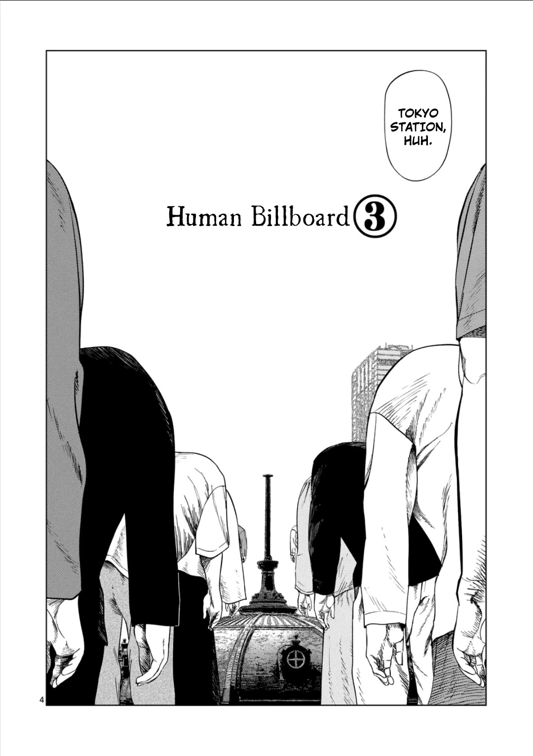 Shady Part-Time Jobs: No Escape chapter 209 page 4