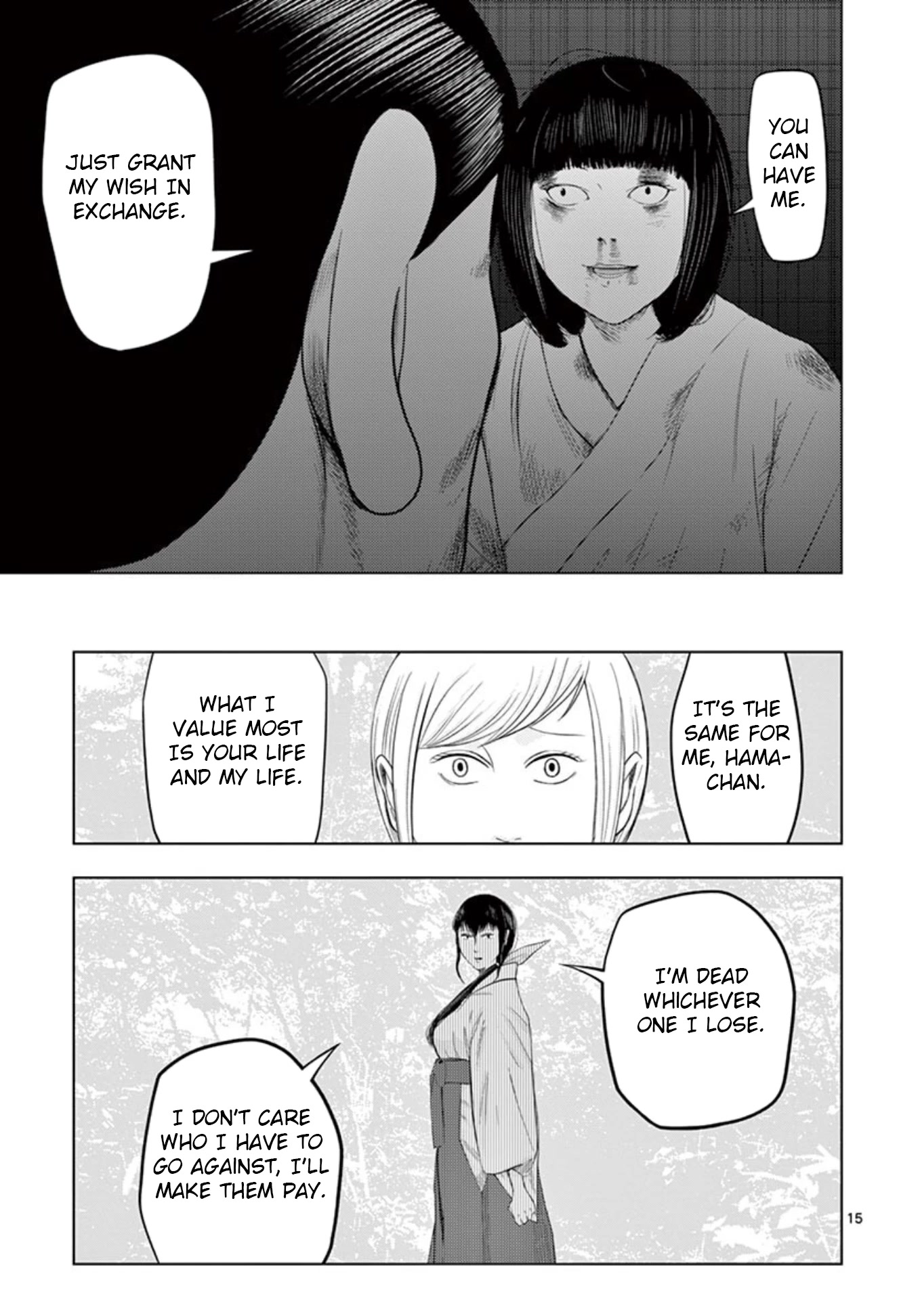 Shady Part-Time Jobs: No Escape chapter 21 page 15