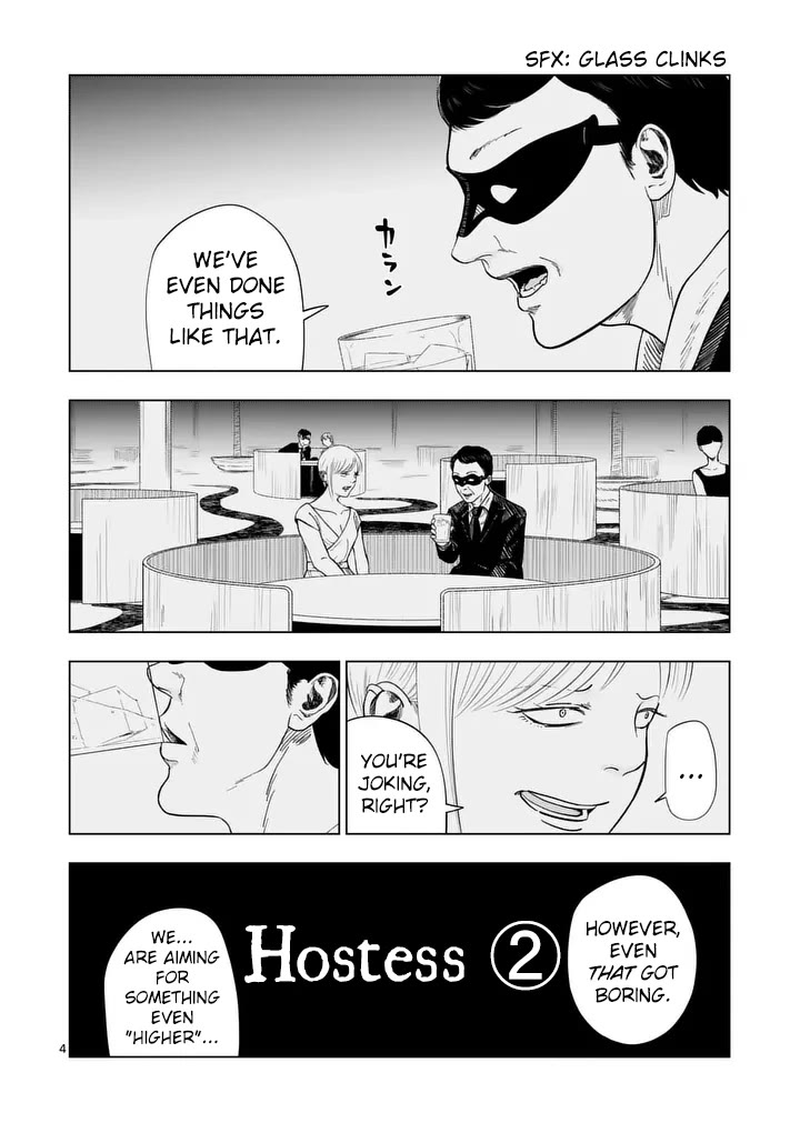 Shady Part-Time Jobs: No Escape chapter 214 page 3