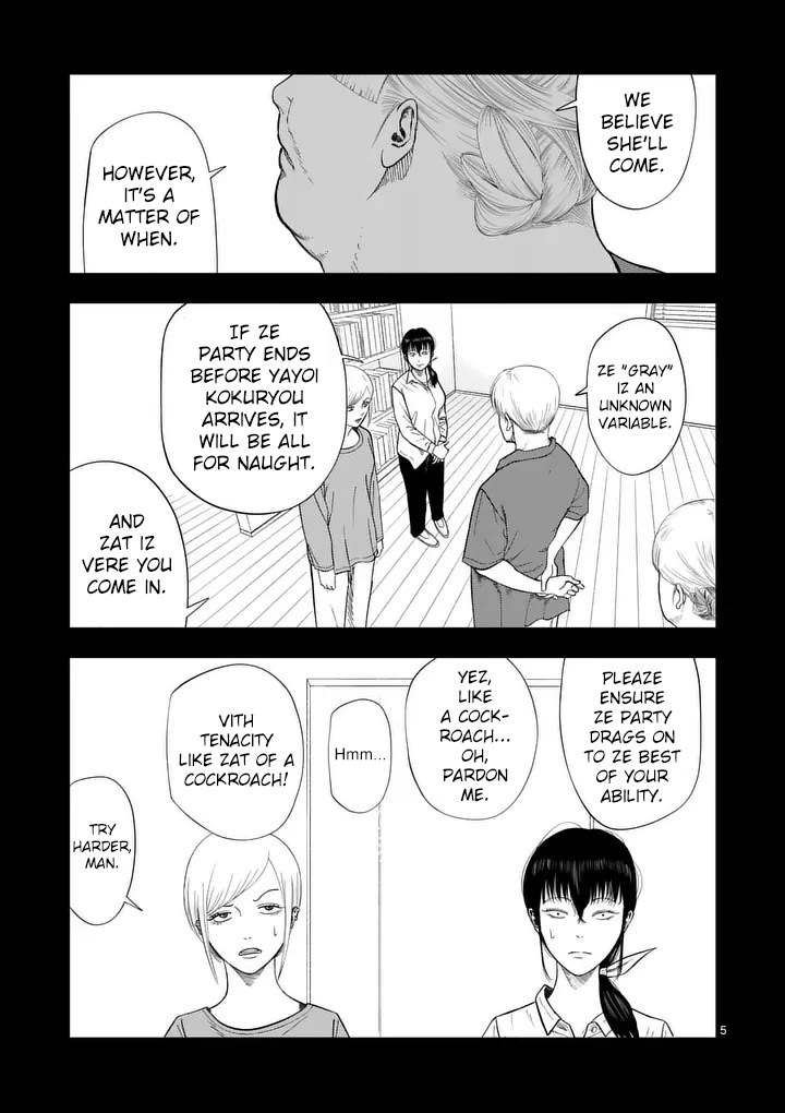 Shady Part-Time Jobs: No Escape chapter 214 page 4