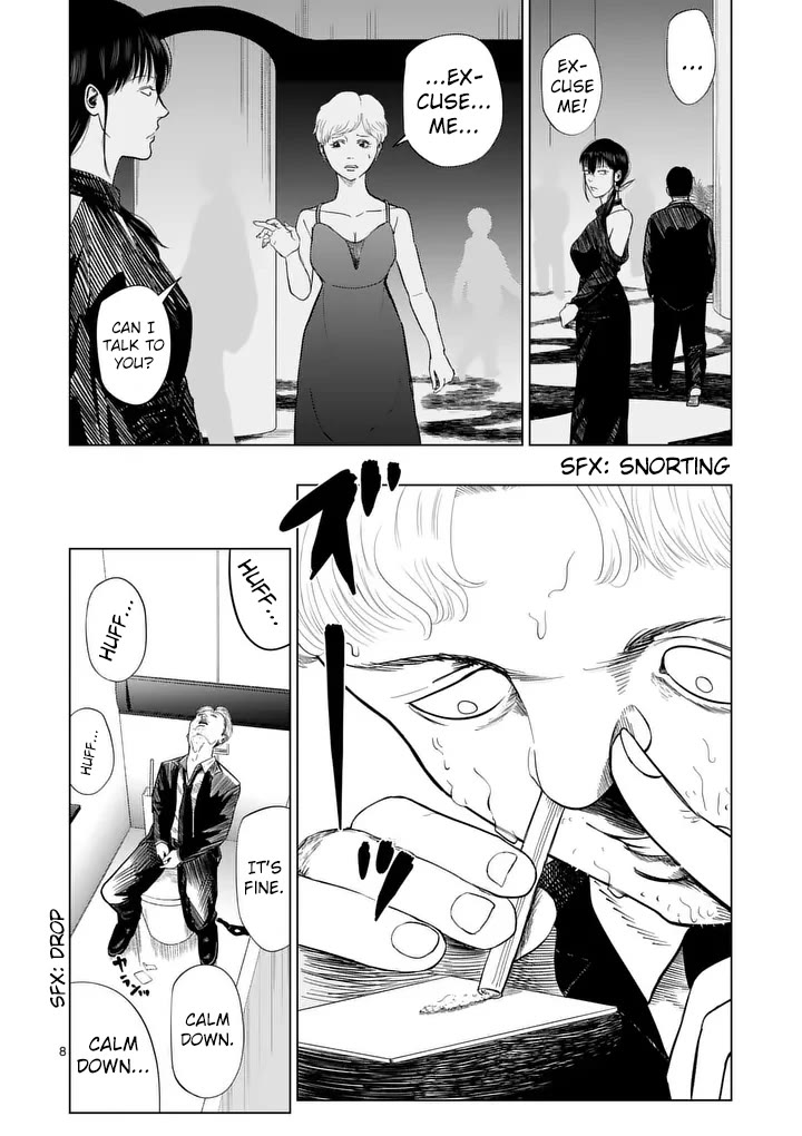 Shady Part-Time Jobs: No Escape chapter 214 page 7