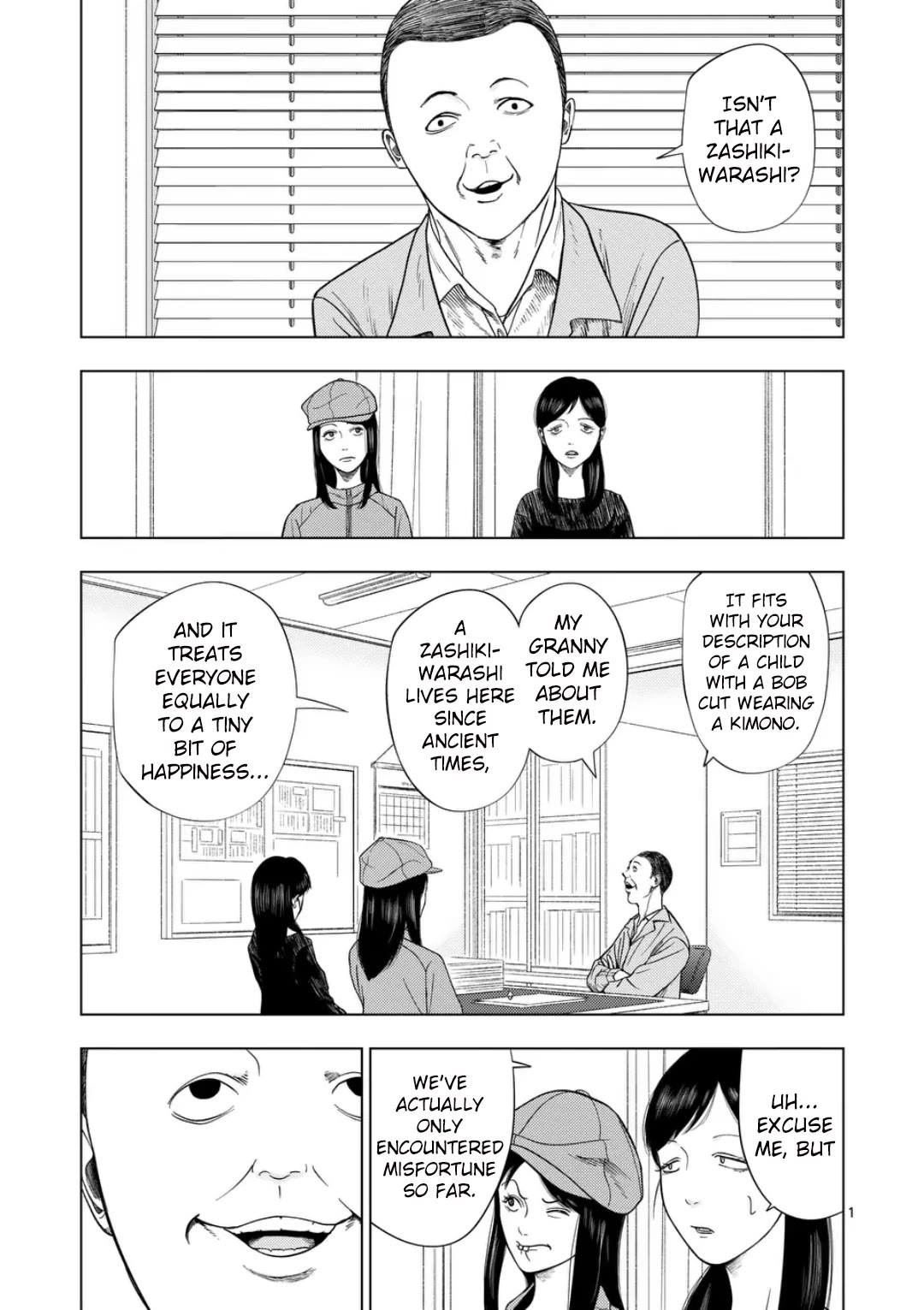 Shady Part-Time Jobs: No Escape chapter 217 page 1