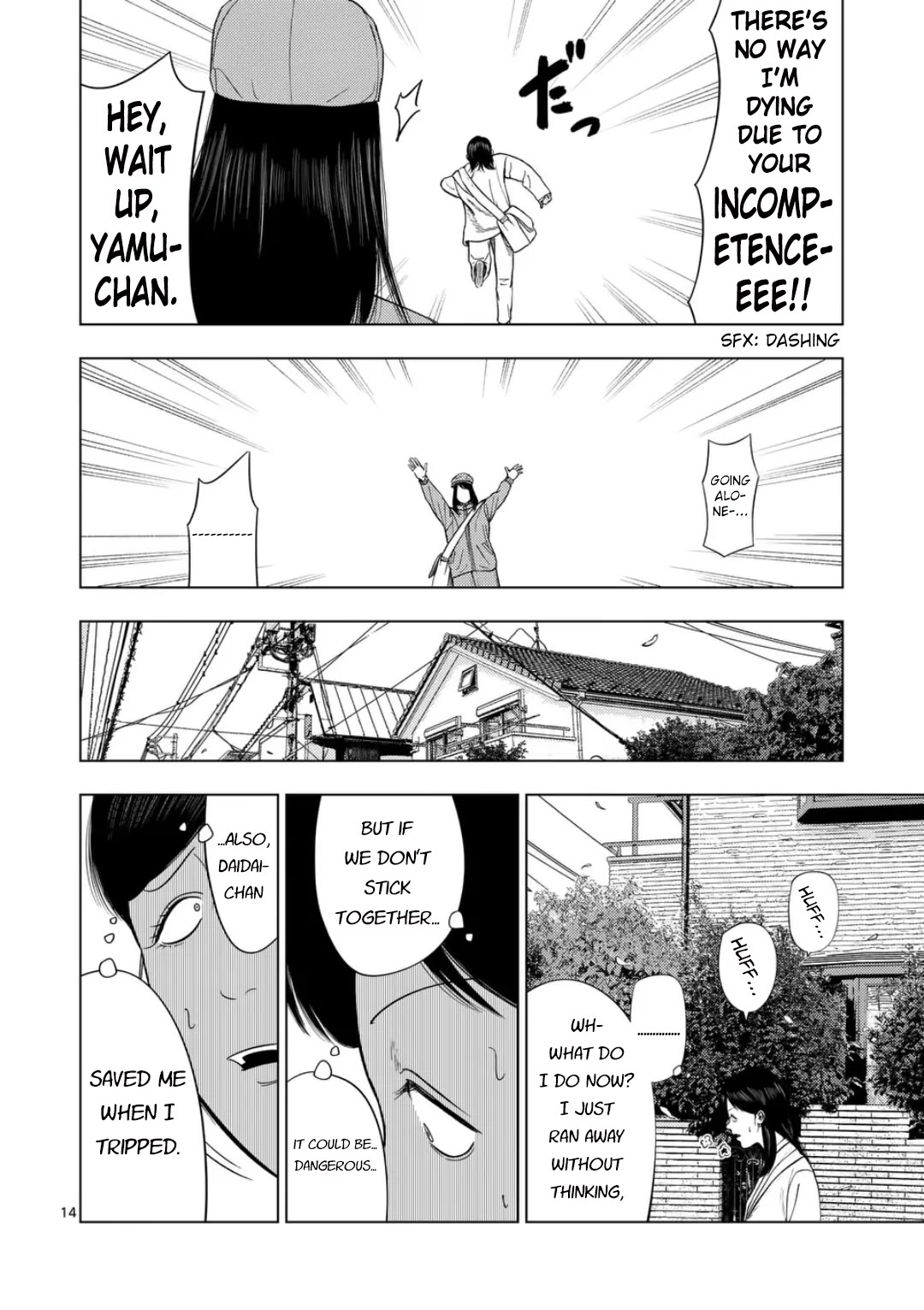 Shady Part-Time Jobs: No Escape chapter 217 page 14