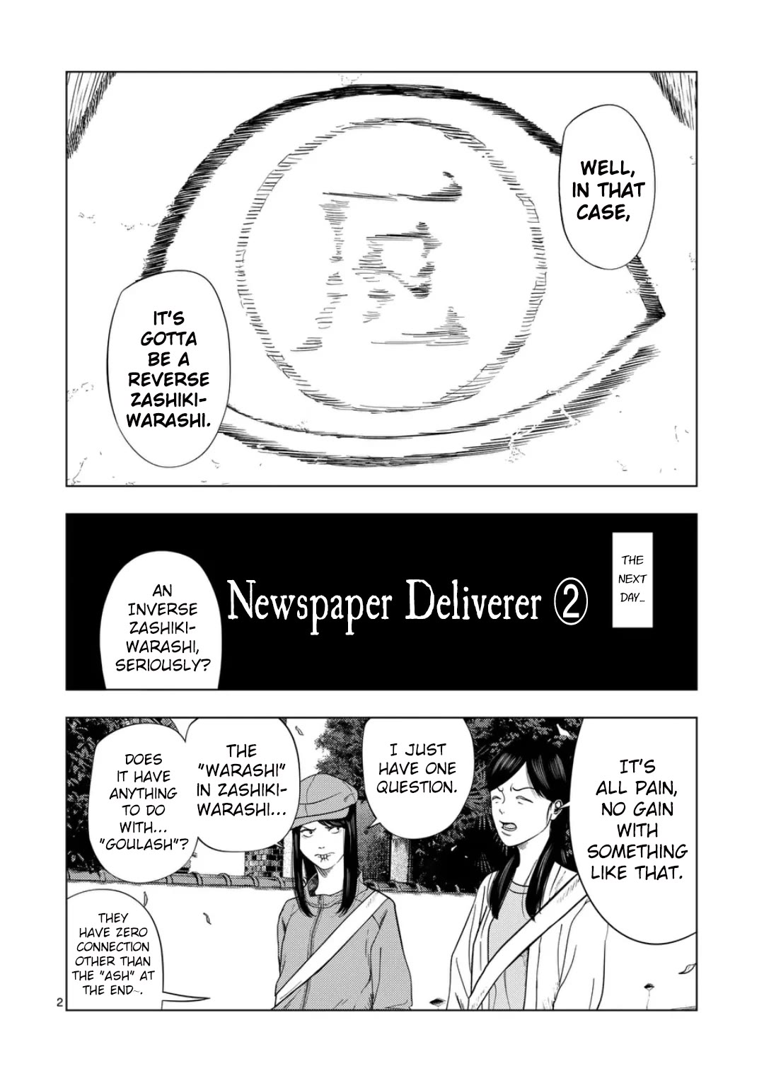 Shady Part-Time Jobs: No Escape chapter 217 page 2