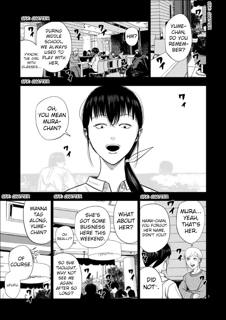 Shady Part-Time Jobs: No Escape chapter 219 page 1