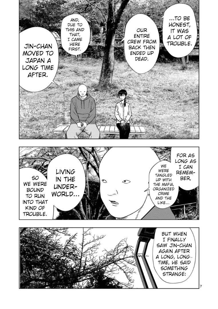 Shady Part-Time Jobs: No Escape chapter 219 page 7