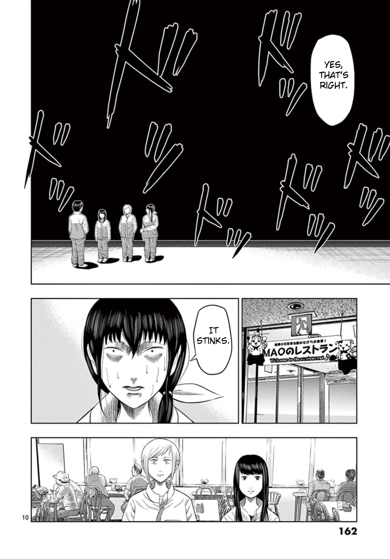 Shady Part-Time Jobs: No Escape chapter 22 page 10