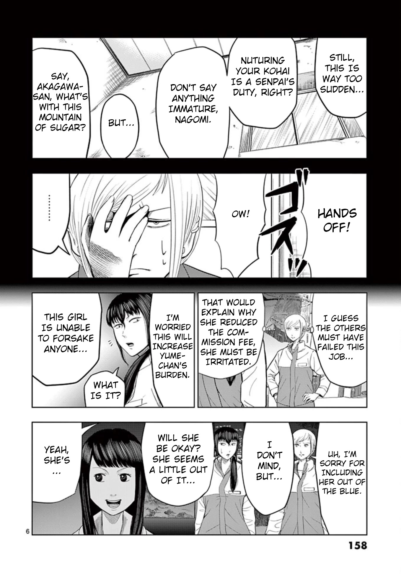 Shady Part-Time Jobs: No Escape chapter 22 page 6