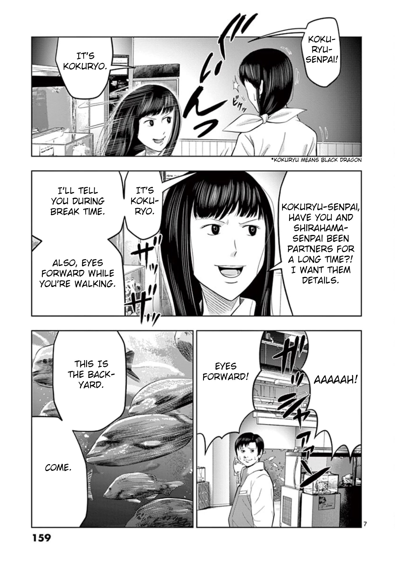 Shady Part-Time Jobs: No Escape chapter 22 page 7