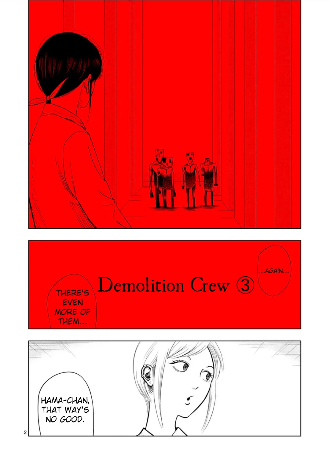 Shady Part-Time Jobs: No Escape chapter 221 page 2