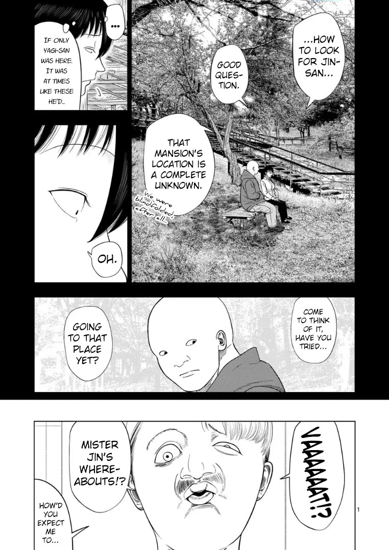 Shady Part-Time Jobs: No Escape chapter 223 page 1