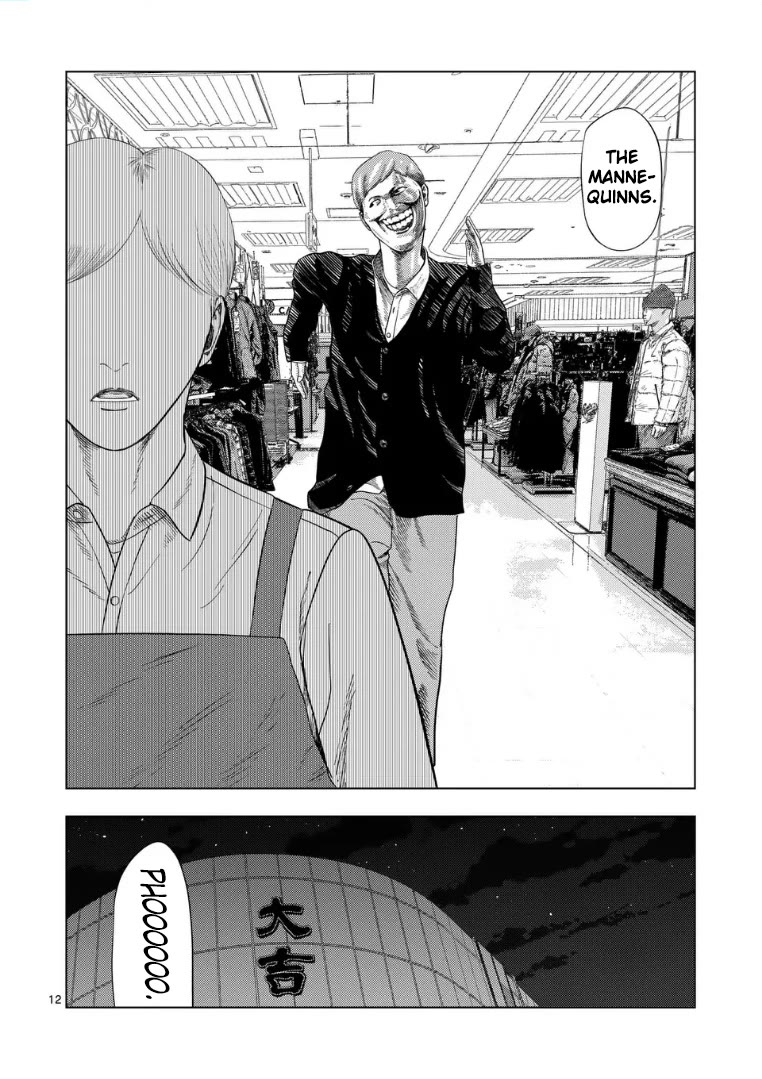 Shady Part-Time Jobs: No Escape chapter 223 page 12