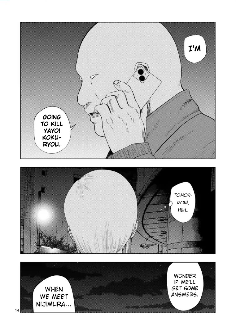 Shady Part-Time Jobs: No Escape chapter 223 page 14