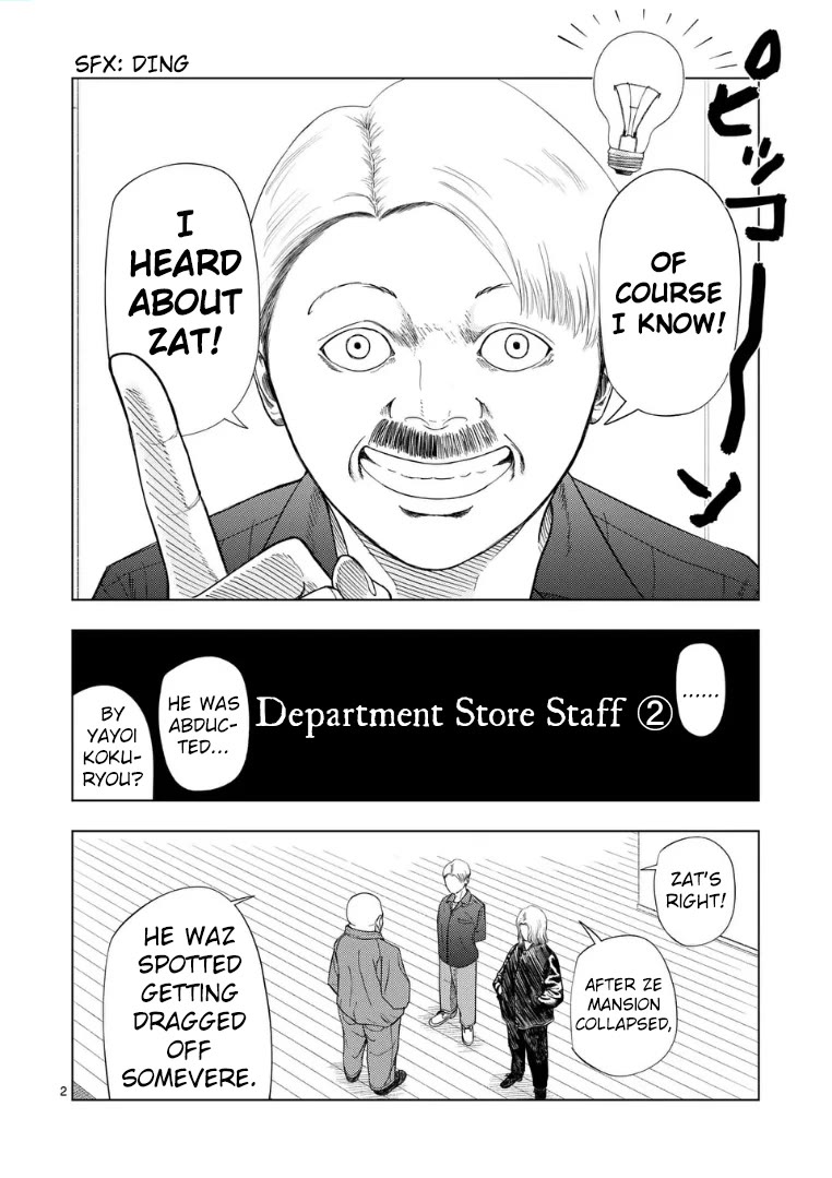Shady Part-Time Jobs: No Escape chapter 223 page 2