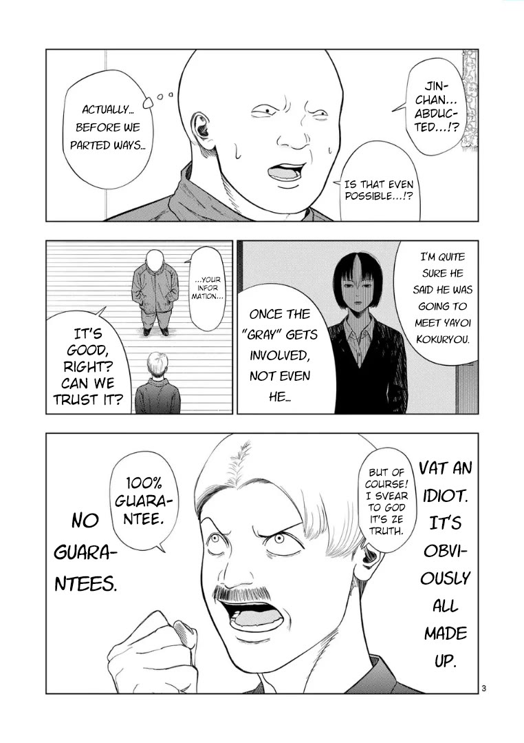Shady Part-Time Jobs: No Escape chapter 223 page 3