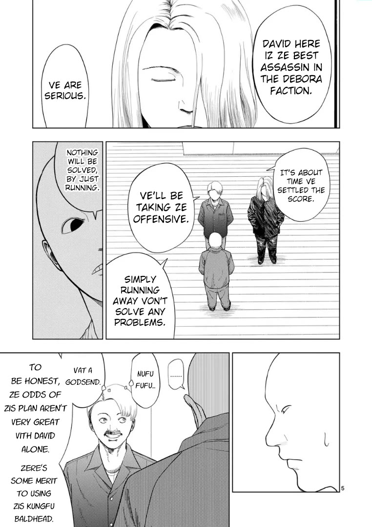 Shady Part-Time Jobs: No Escape chapter 223 page 5