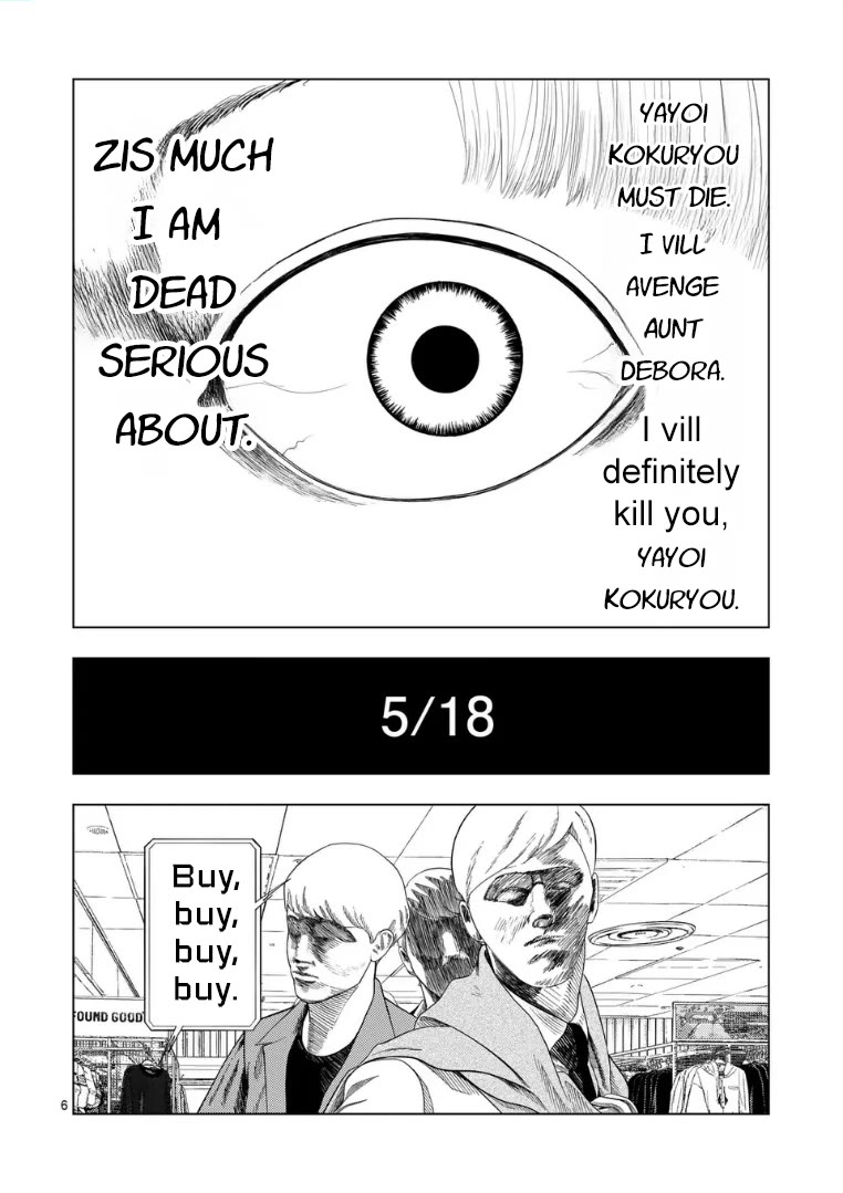 Shady Part-Time Jobs: No Escape chapter 223 page 6