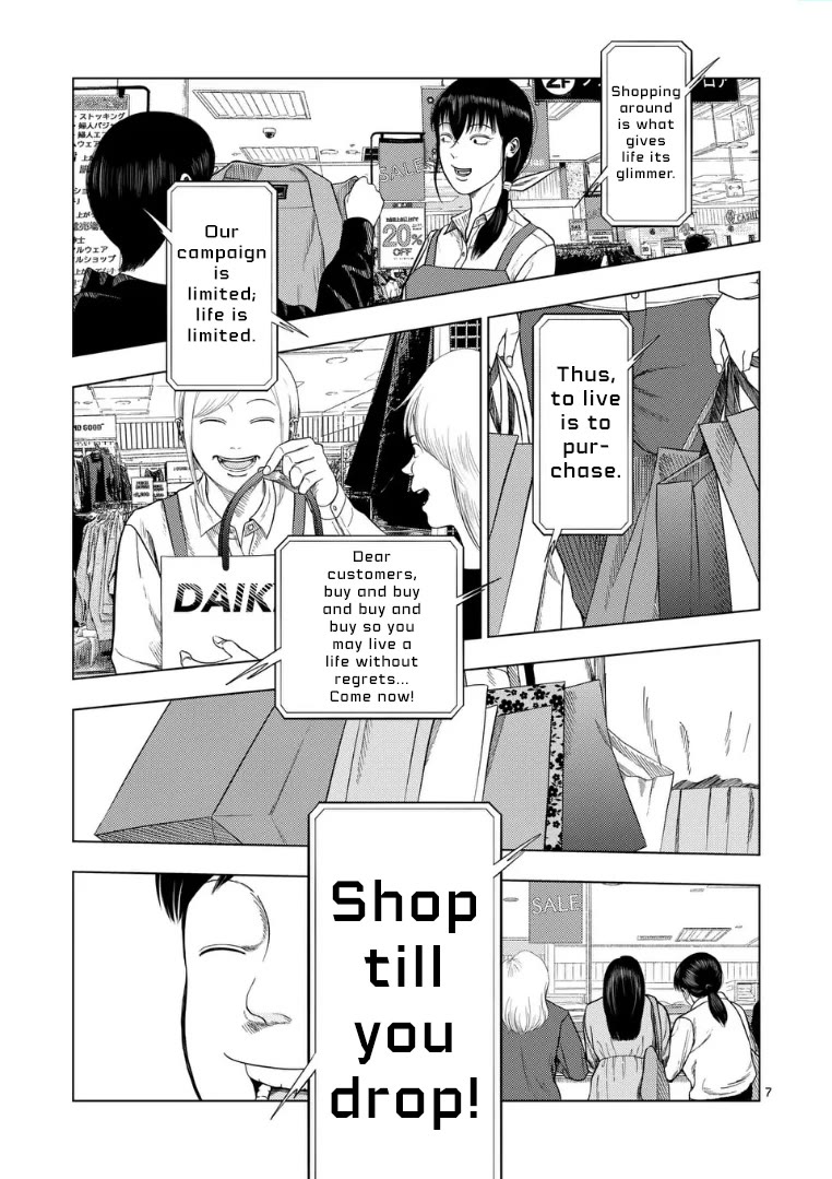 Shady Part-Time Jobs: No Escape chapter 223 page 7