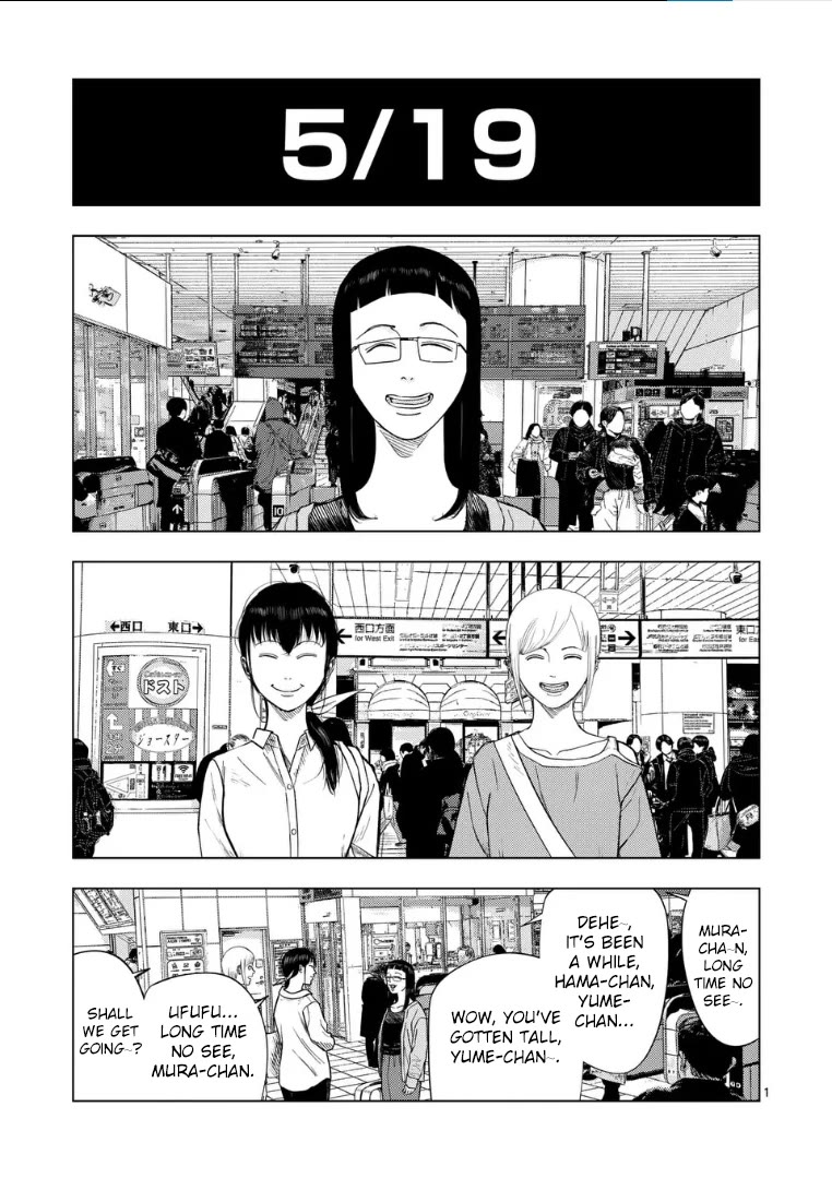 Shady Part-Time Jobs: No Escape chapter 224 page 1