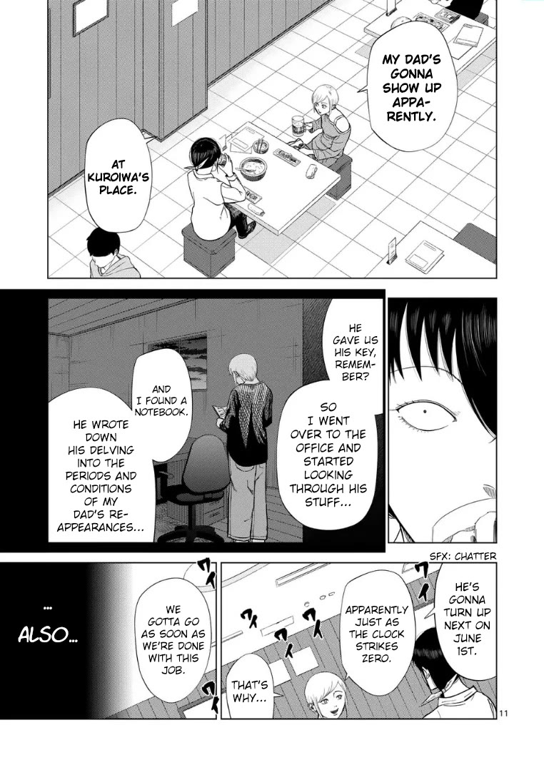 Shady Part-Time Jobs: No Escape chapter 224 page 11