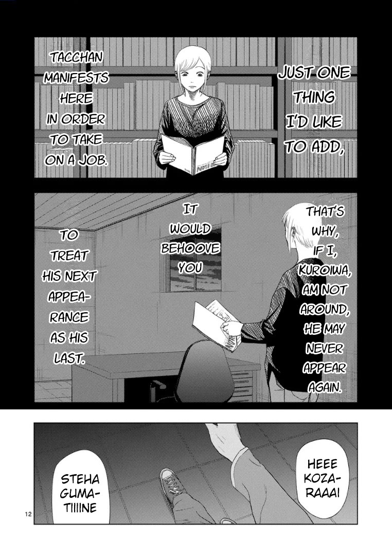 Shady Part-Time Jobs: No Escape chapter 224 page 12