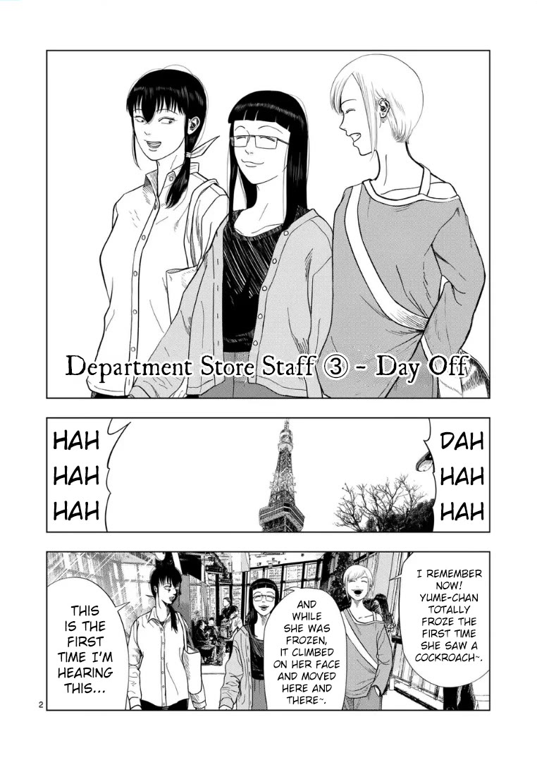Shady Part-Time Jobs: No Escape chapter 224 page 2