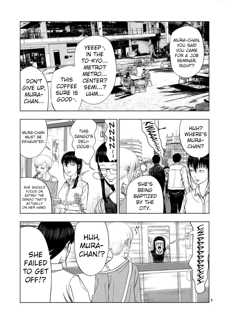 Shady Part-Time Jobs: No Escape chapter 224 page 3