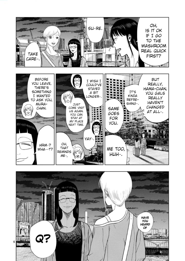 Shady Part-Time Jobs: No Escape chapter 224 page 6