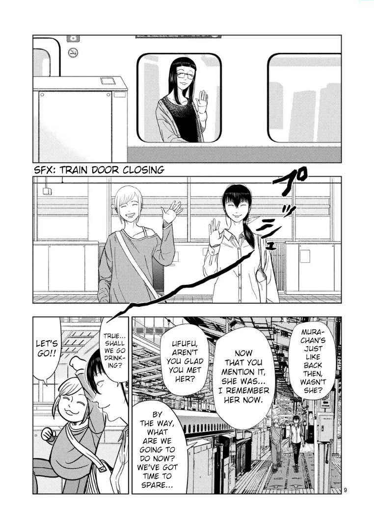 Shady Part-Time Jobs: No Escape chapter 224 page 9
