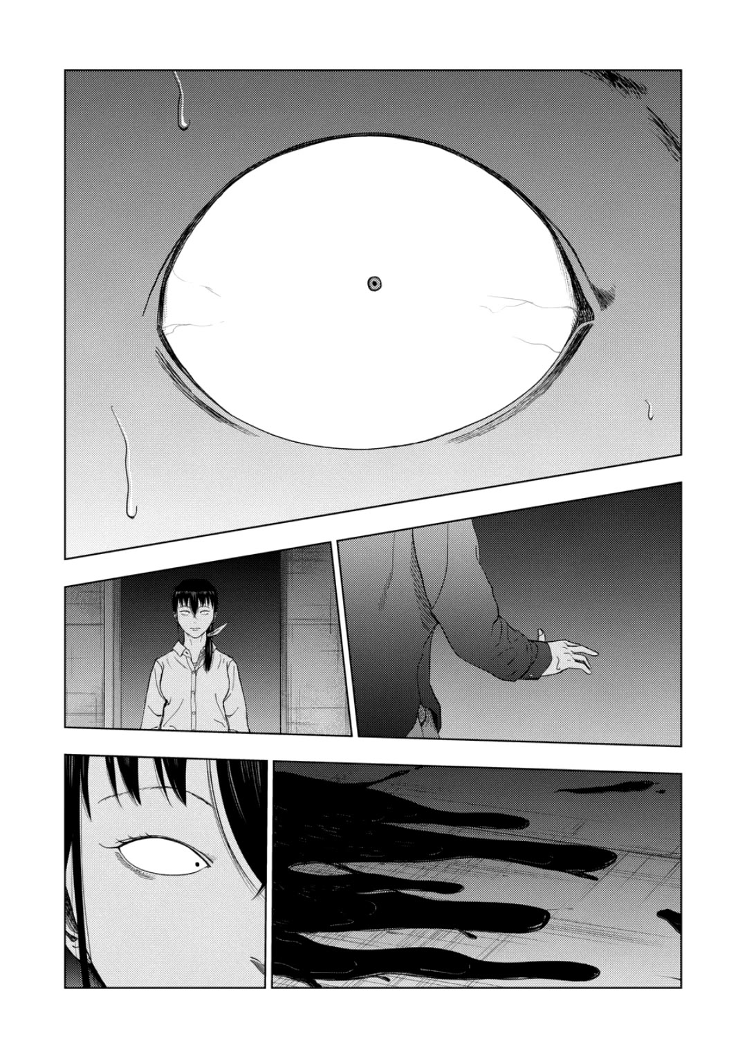 Shady Part-Time Jobs: No Escape chapter 226 page 14