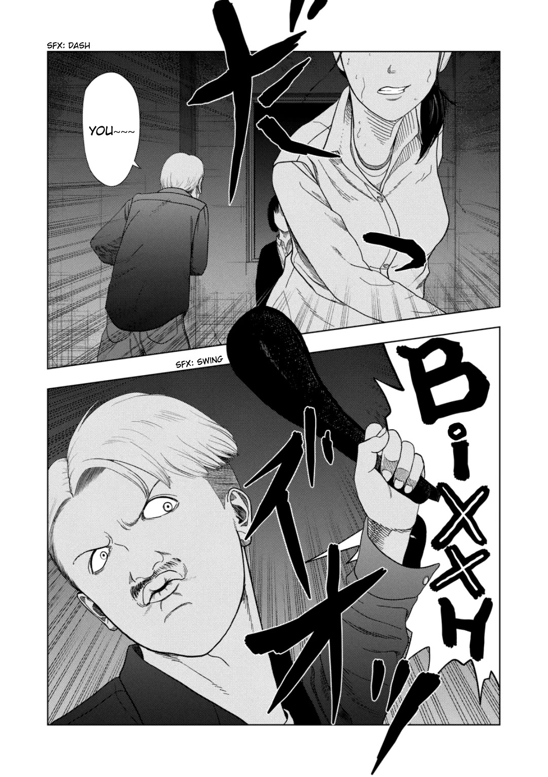 Shady Part-Time Jobs: No Escape chapter 227 page 8